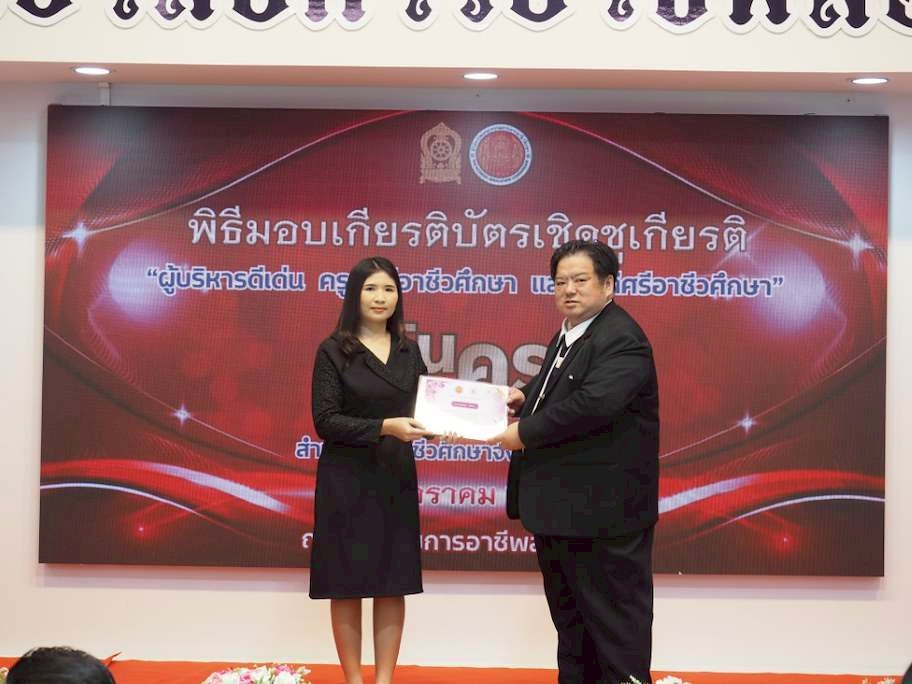 ภาพกิจกรรม